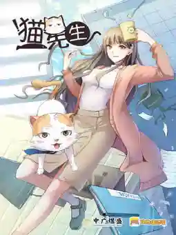 丹青映月的熊猫先生